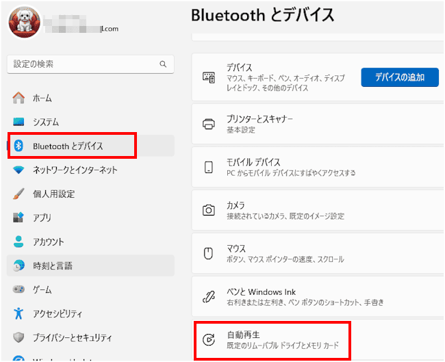 Windows11の設定画面
