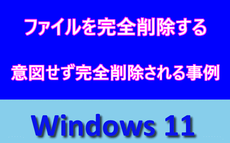 アイキャッチ画像