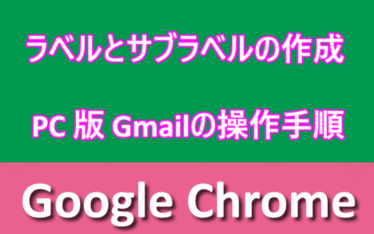 アイキャッチ画像