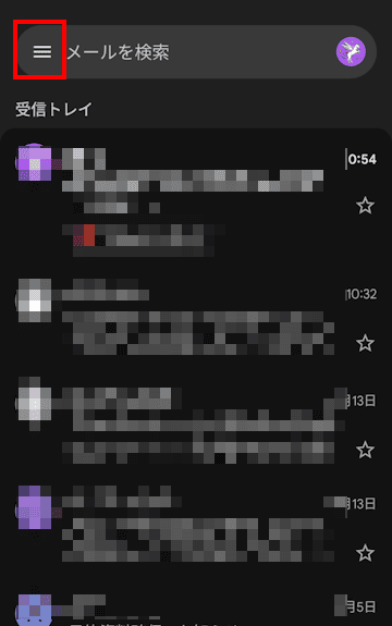 AndroidスマホのGmailアプリ設定画面