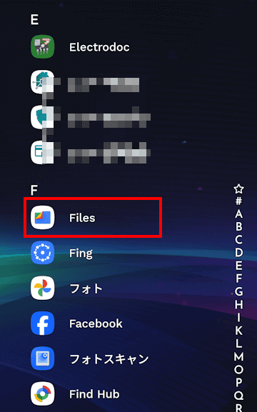 Filesアプリの使い方画面