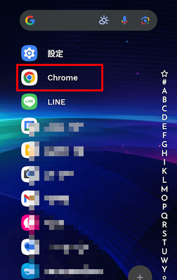 Androidスマホの閲覧履歴削除画面