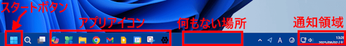 右クリックメニュー画面