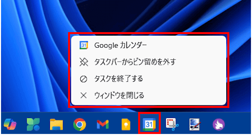 デスクトップ画面の右クリックメニュー画面