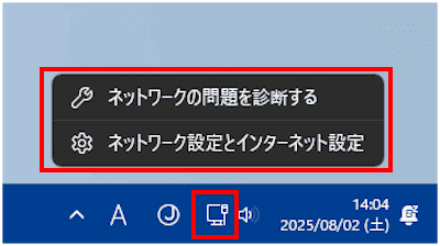 デスクトップ画面の右クリックメニュー画面