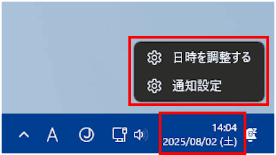 デスクトップ画面の右クリックメニュー画面
