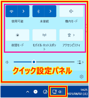 デスクトップ画面の右クリックメニュー画面