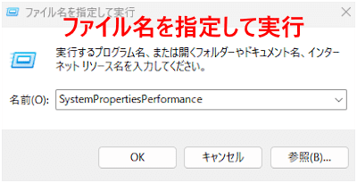 Windows11の右クリックメニュー画面