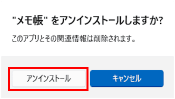 Windows11の右クリックメニュー画面