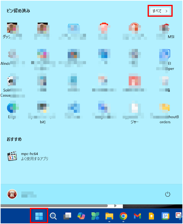 Windows11の右クリックメニュー画面