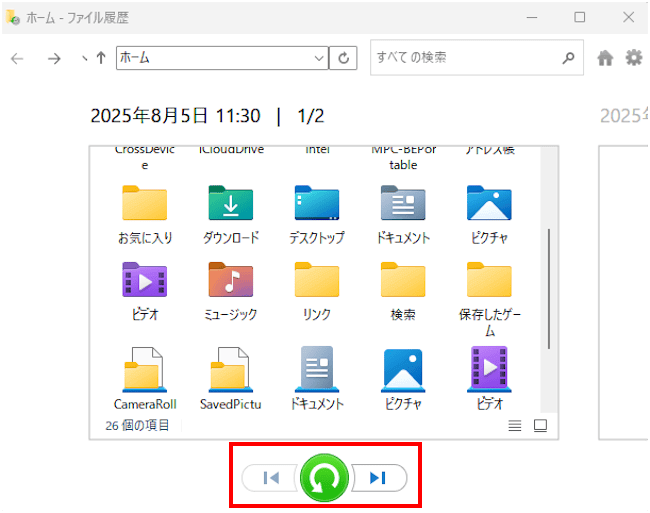 Windows10のファイル履歴によるデータ復元画面