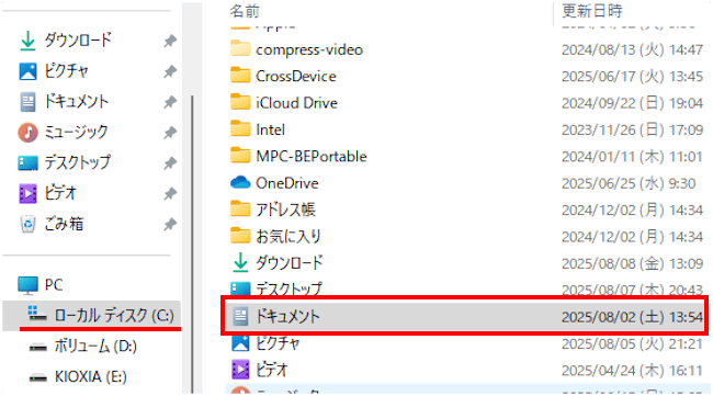 Windows10のファイル履歴によるデータ復元画面
