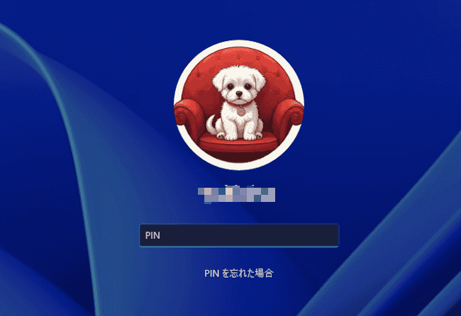 Windows11によるシステムイメージ復元画面