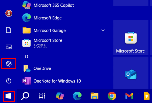 Windows10によるシステムイメージ復元画面