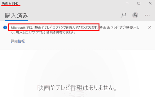 Windows 11の削除すべきアプリの画面