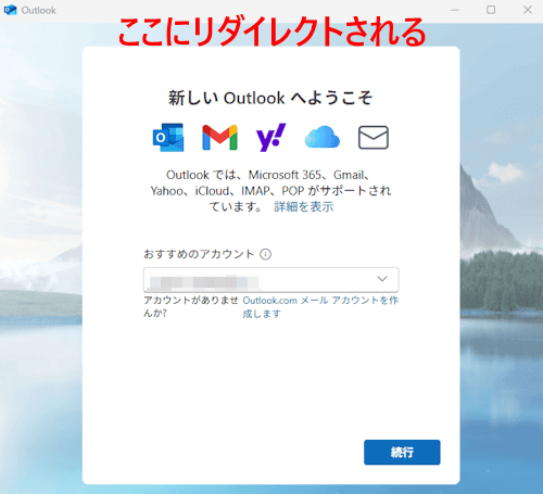 Windows 11の削除すべきアプリの画面
