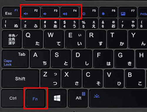 Windows 11の音量調整画面