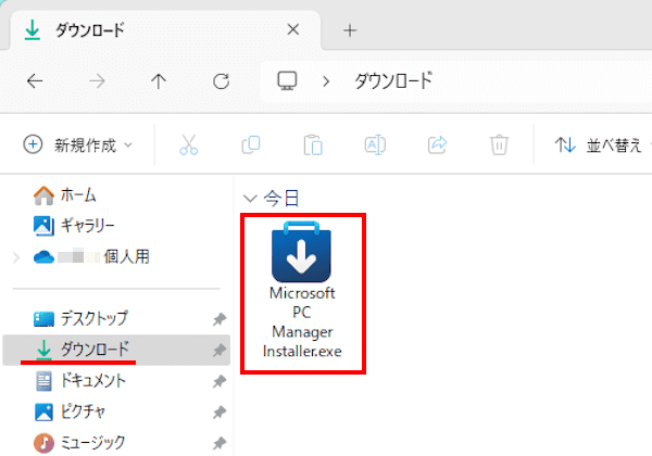 PC Managerのインストール画面