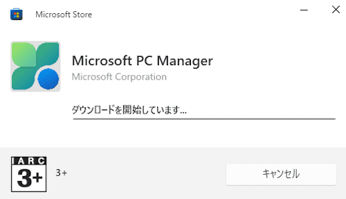 PC Managerのインストール画面