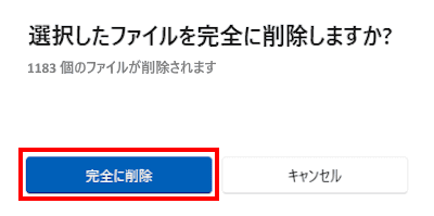 PC Managerの使い方画面