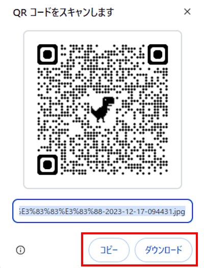 Chromeの右クリックメニュー画像