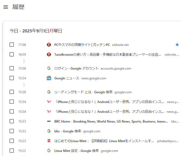 Chromeの右クリックメニュー画像