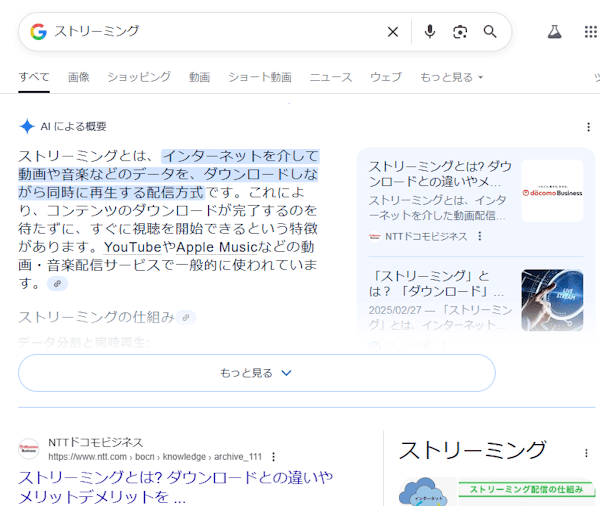 Chromeの右クリックメニュー画像