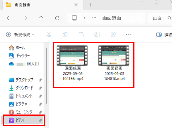 Snipping Toolの使い方画面