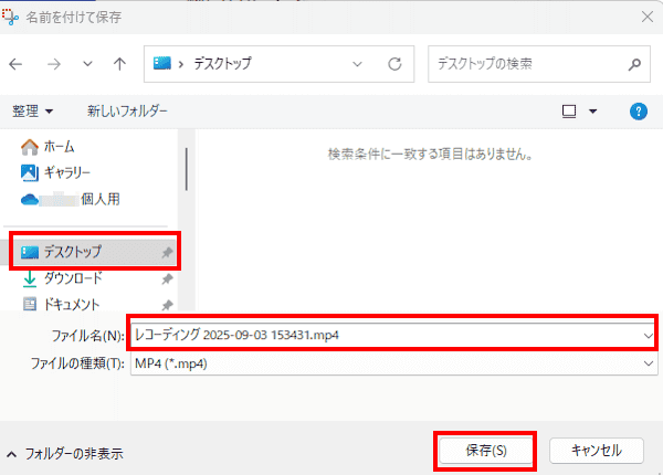 Snipping Toolの使い方画面