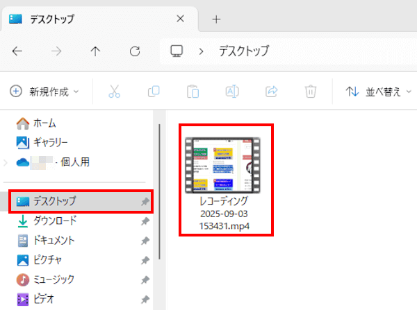 Snipping Toolの使い方画面
