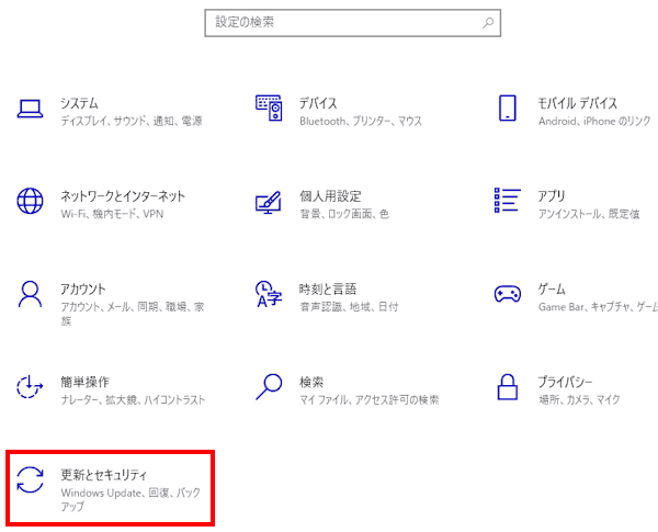 ESUの登録画面