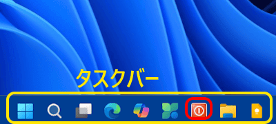 シャットダウンのショートカット作成画面