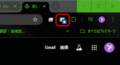 ピクチャインピクチャの設定画面
