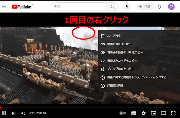 ピクチャインピクチャの設定画面