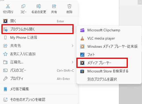 ピクチャ イン ピクチャ モード設定画面