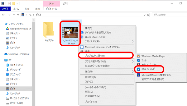 ピクチャ イン ピクチャ モード設定画面