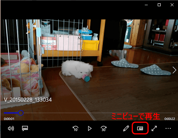 ピクチャ イン ピクチャ モード設定画面