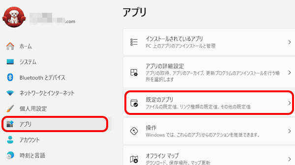 既定のブラウザ設定画面