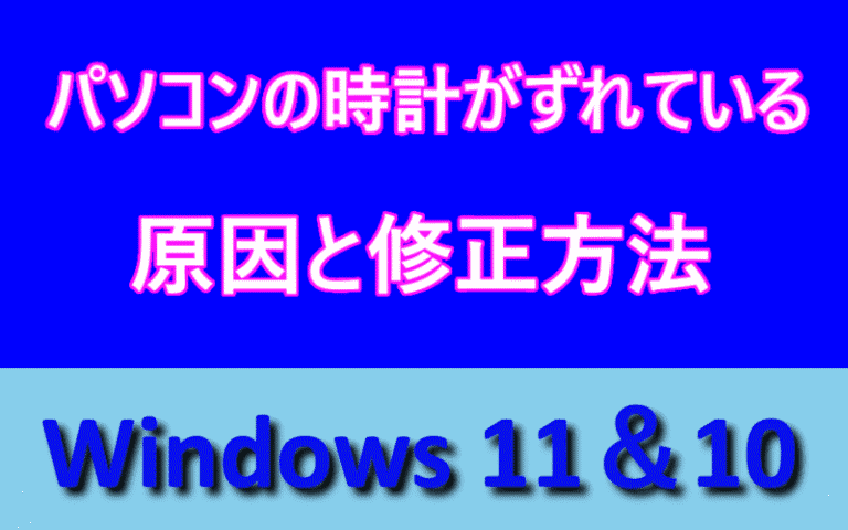 アイキャッチ画像