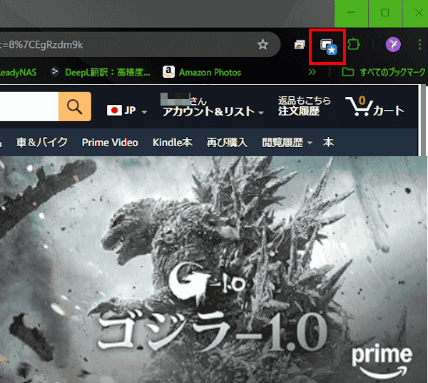 ピクチャインピクチャの設定画面