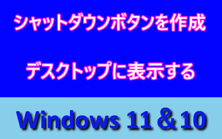 アイキャッチ画像