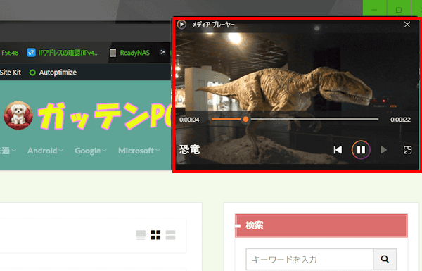 ピクチャ イン ピクチャ モード設定画面