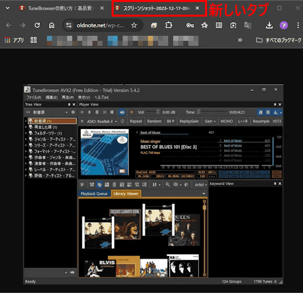 Chromeの右クリックメニュー画像