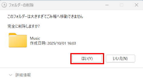 Windows 11のピン留め設定画面