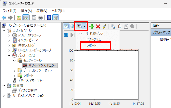 コンピューターの管理画面