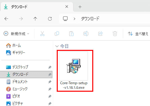 Core Tempのインストール画面