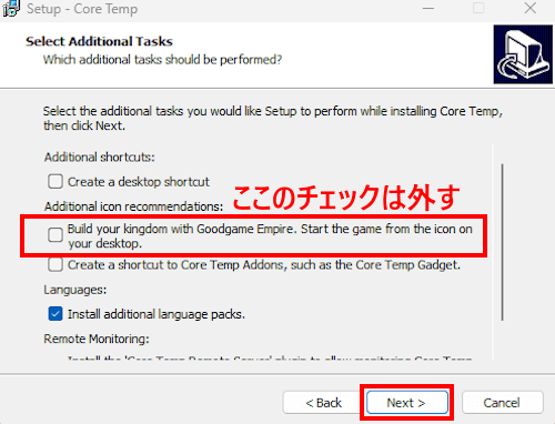 Core Tempのインストール画面