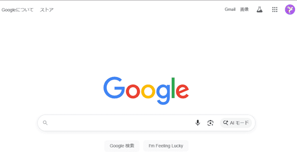 ブラウザのホームボタン設定画面