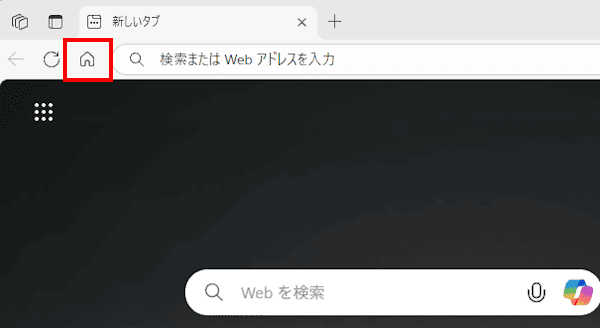 ブラウザのホームボタン設定画面