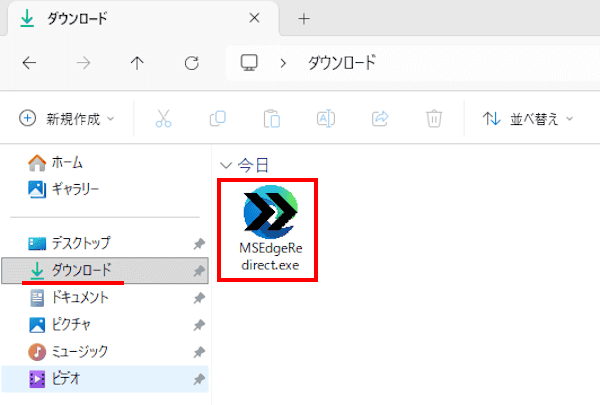 MSEdgeRedirect の使い方画面